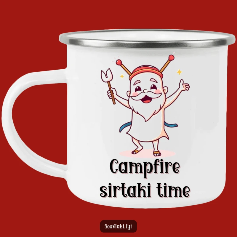 Funny Souvlaki Camping Mug: Dancing Sirtaki Cup, Perfect Greek Outdoor Gift!