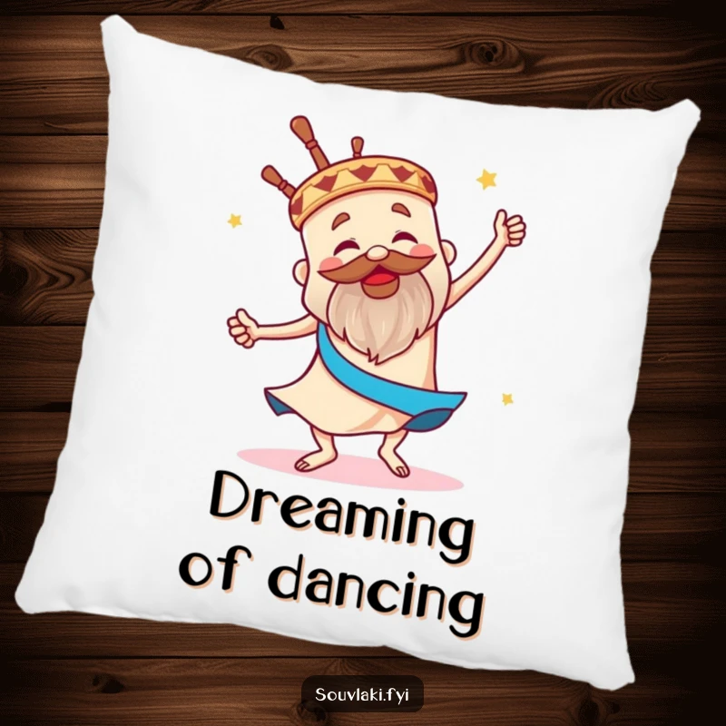 Funny pillow featuring a souvlaki doing a spirited sirtaki dance, perfect for adding humorous comfort.
