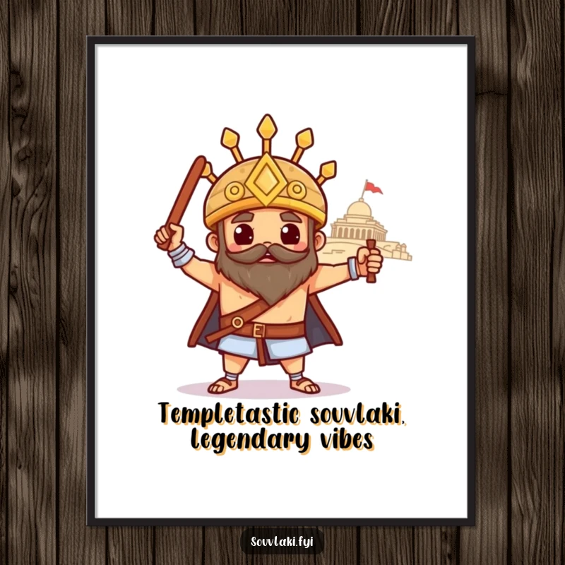 Funny Free Printable Wall Art: A proud souvlaki poses heroically with a distant temple, creating a dramatic and humorous statement.