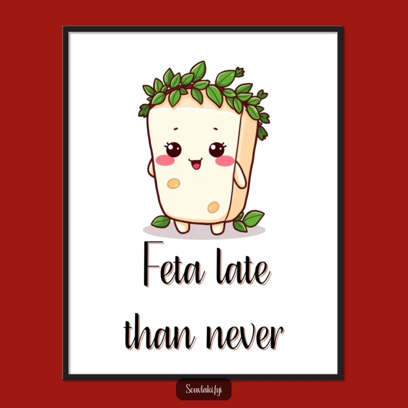 Funny Free Printable Wall Art: Feta's Royal Attempt, Downloadable Decor