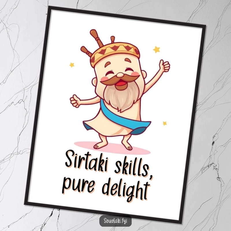 Funny Free Printable Wall Art: A proud souvlaki character performing an energetic sirtaki dance, radiating joy and cultural flair.