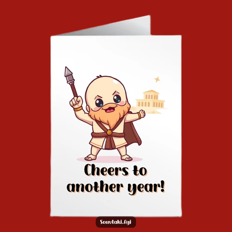 Heroic Souvlaki Temple Birthday Card: Free Printable for a Grand Downloadable Gift