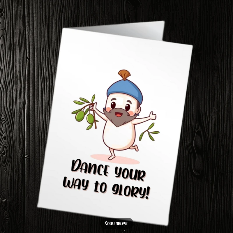 Funny Free Printable Congratulations Card: A souvlaki character performs a whimsical dance, spinning an olive branch in celebration of success.