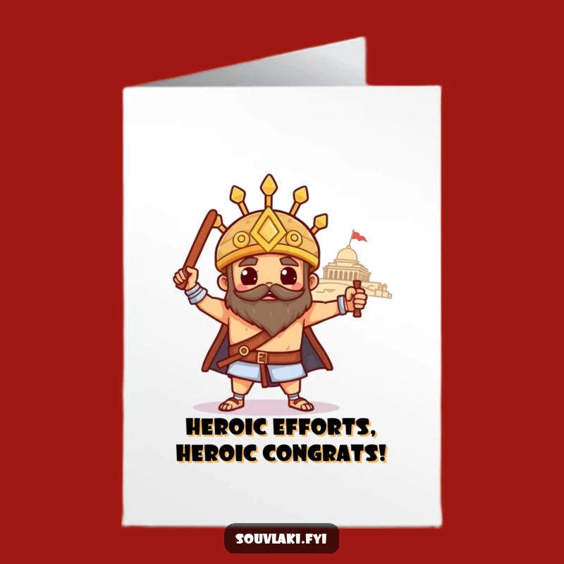Free Printable Congrats Card: Heroic Souvlaki Temple Pose for a Funny Downloadable Gift