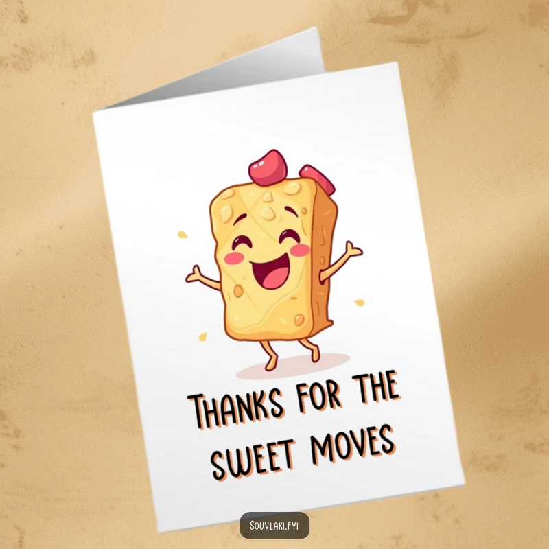 Funny free printable thank you card showing a baklava piece doing a lively flamenco dance.