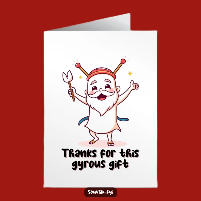 Free Printable Thank You Card: Dancing Souvlaki Sirtaki - Funny Downloadable Gift