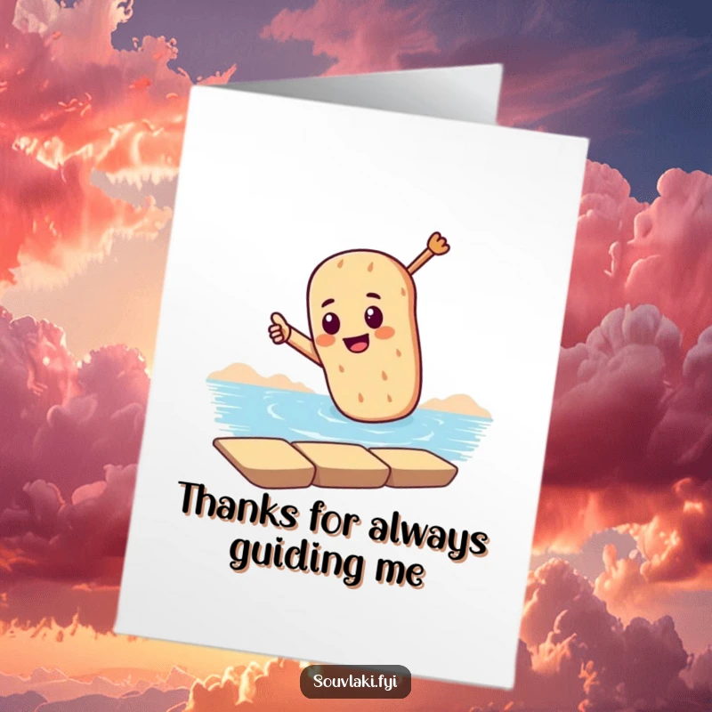 Funny free printable thank you card: a souvlaki dramatically points towards the sea, expressing thanks and admiration for a journey.