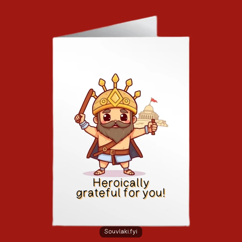 Free Printable Thank You Card: Heroic Souvlaki Temple Pose for a Funny Downloadable Gift