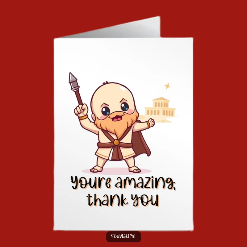 Souvlaki Temple Thank You Card: Free Printable for a Heroic Downloadable Gift