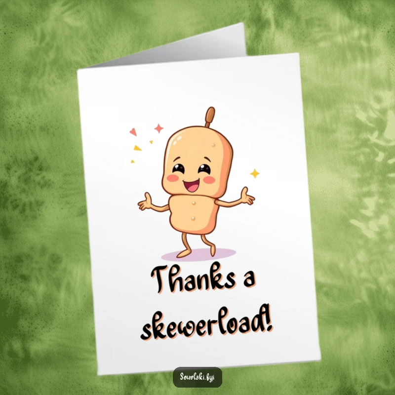 Funny Free Printable Thank You Card: A souvlaki skewer performs a celebratory dance, expressing joyful thanks.