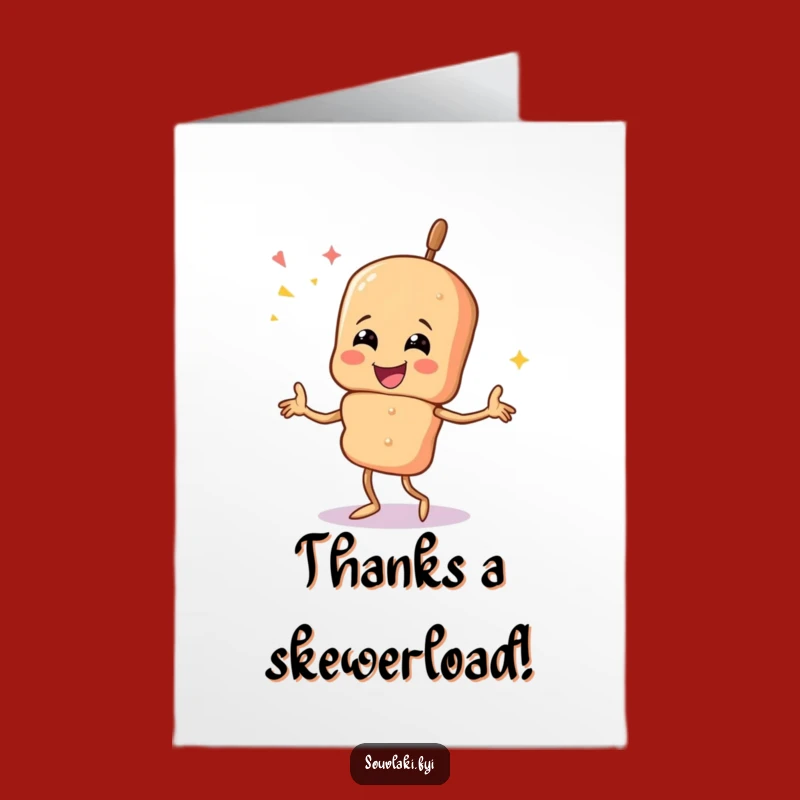 Free Printable Thank You Card: Dancing Souvlaki Skewer Fun Downloadable Gift