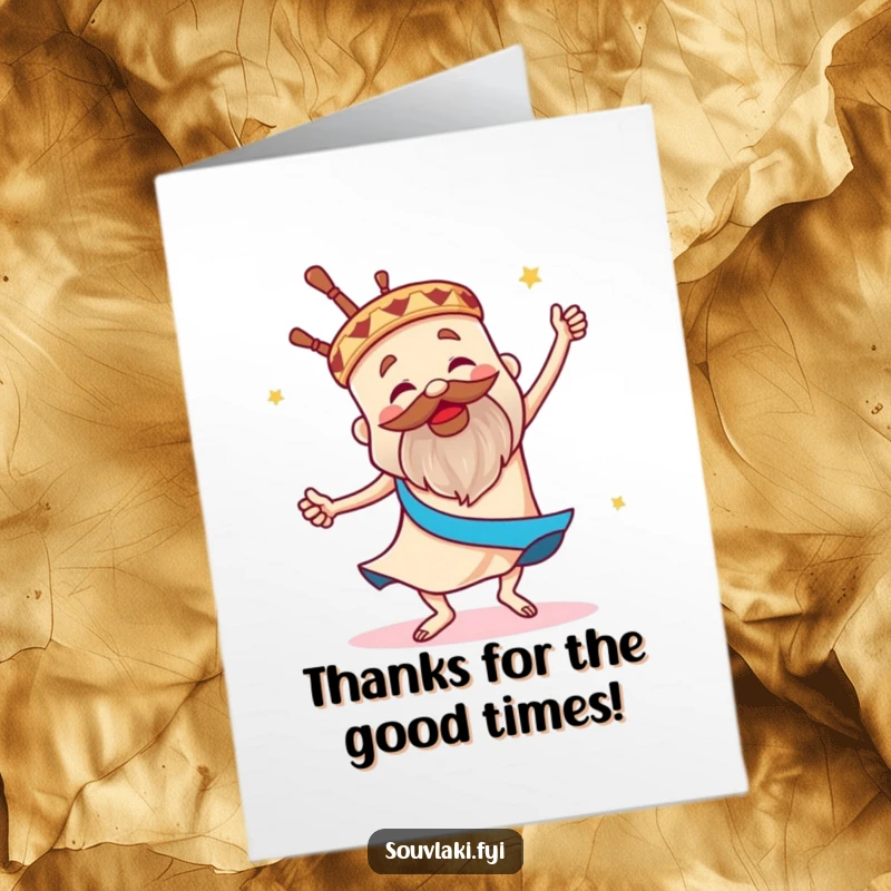 Funny Free Printable Thank You Card: A proud souvlaki performing an energetic sirtaki dance, conveying heartfelt thanks with movement.