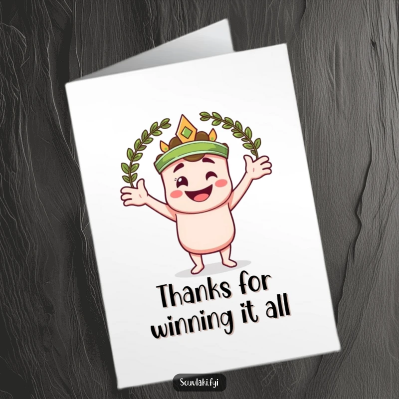 Funny Free Printable Thank You Card: a smiling souvlaki skewer character embracing a laurel wreath with open, welcoming arms.