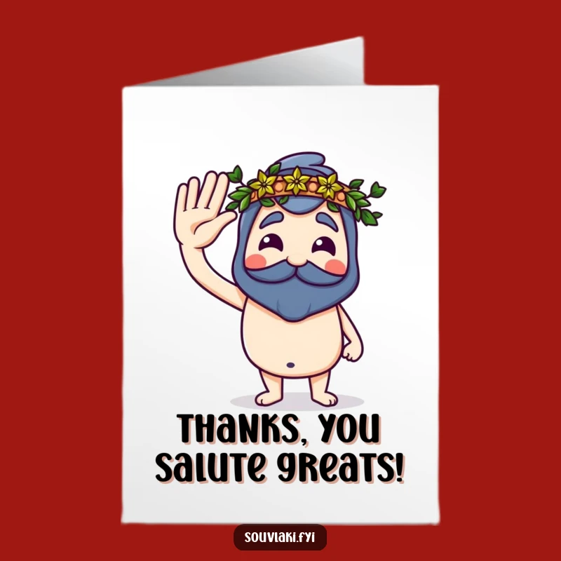 Free Printable Thank You Card: Souvlaki Laurel Wreath Honor Funny Gift