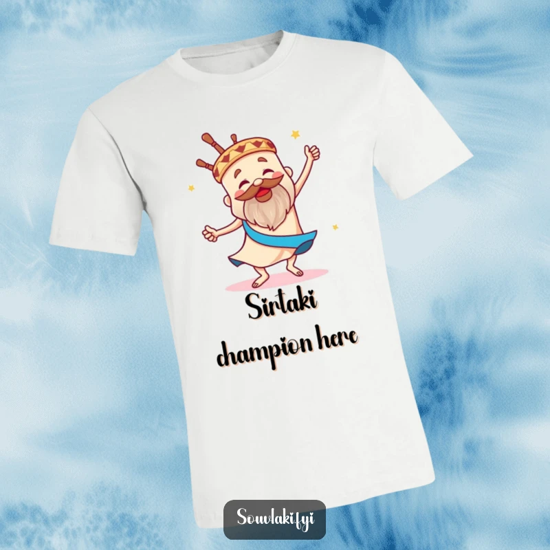 Funny t-shirt with a proud souvlaki performing a lively sirtaki dance, full of gusto and Greek spirit.